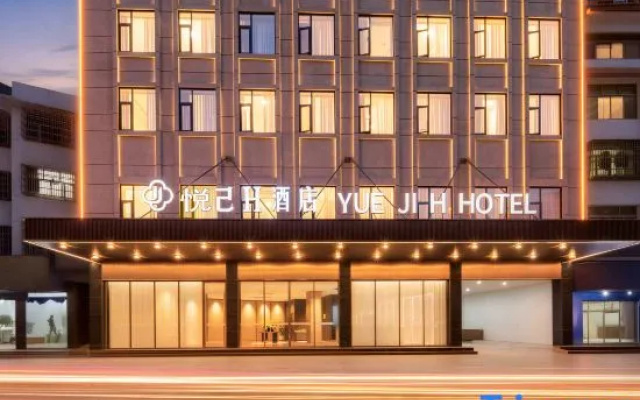 Yueji H Hotel (Huangmei Bus Station) — 2-star hotel in Huanggang