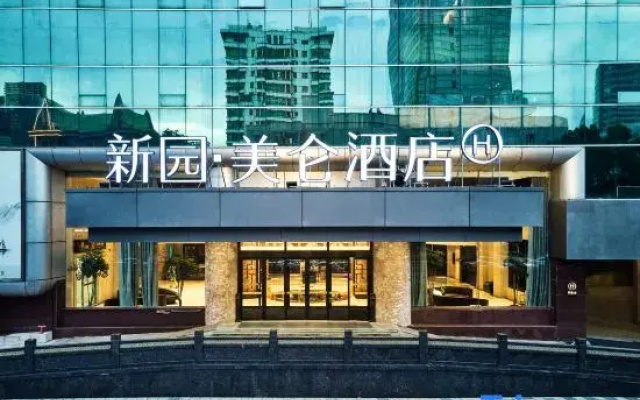 Madison Hotel Ningbo Tianyi Square Xinyuan