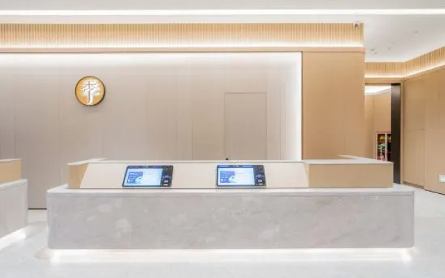 JI Hotel (Nyingchi Nanyue Avenue Niyang Shiguang) – Lobby – Nyingchi