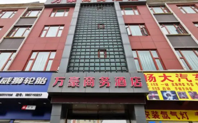 Yuxi Marriott Business Hotel (Yuxi Station) – Exterior – Yuxi