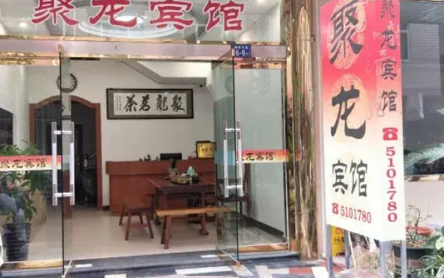 Julong Hotel