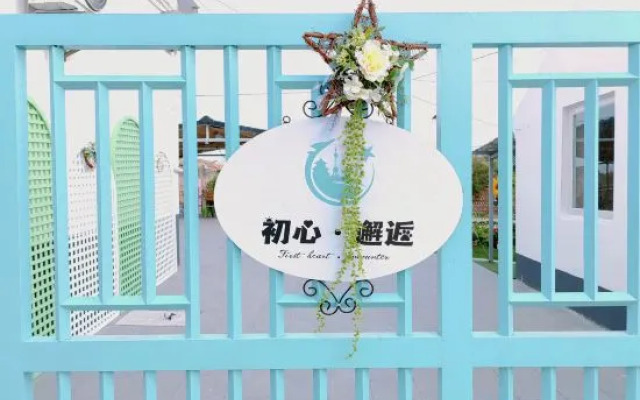 Shanghai First Heart Encounter Homestay