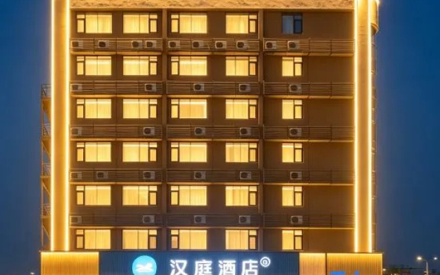 HanTing Hotel (Huangshi Hubei Shifandaxue) — 2-star hotel in Huangshi