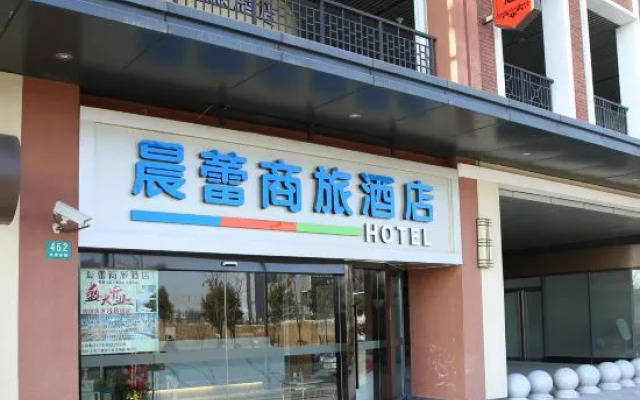 Chenlei Business Travel Hotel (Shanghai Qingpu Wanda Mao Branch)