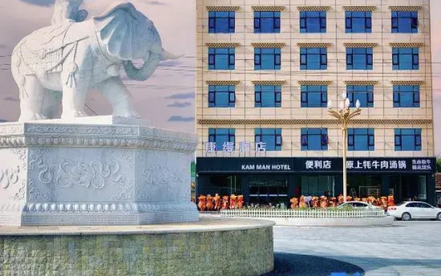 Zoige Kangman Hotel