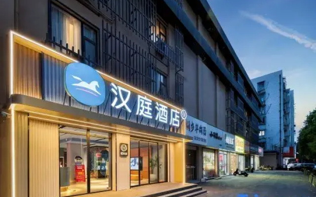 Hanting Express HangZhou Huanglong Gucui Road Hote