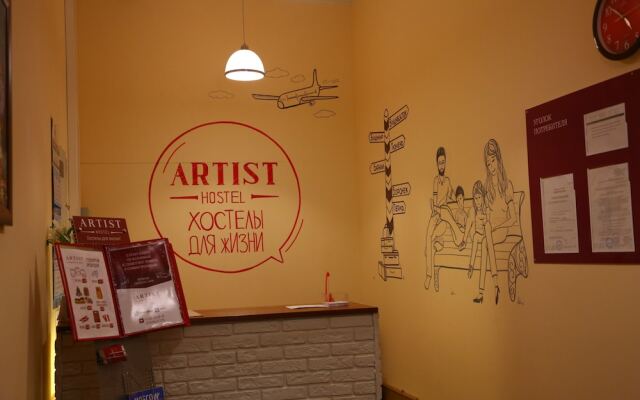 Артист Хостел на Бауманской