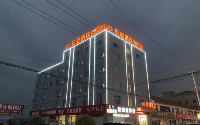 Shell Hotel Lianyungang Donghai County Tuofeng Baitabu Airport
