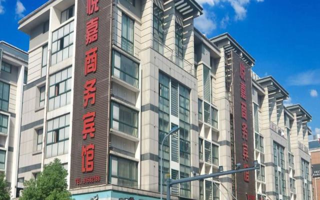 Yiwu Yuejia Business Hotel