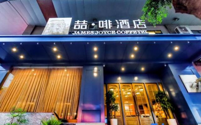 JAMES JOYCE COFFETEL （Chongqing Guanyinqiao Jiujie Store)