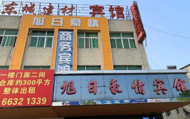 Wuwei Sunrise Luxury Hotel
