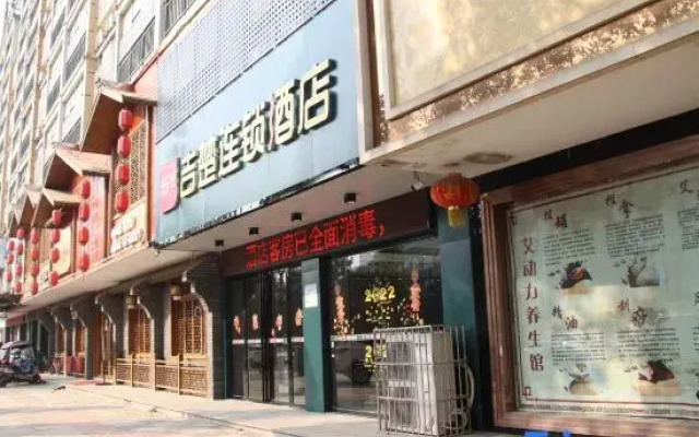 Jichu Chain Hotel Huarong Huarong Avenue