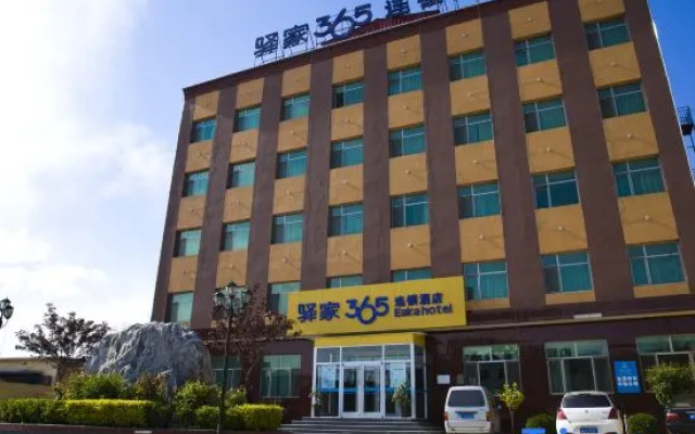 EakaHotelRongCheng