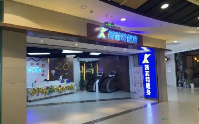 Nanchang Yiman Hotel (Qingshan Lake Wanda Plaza store)