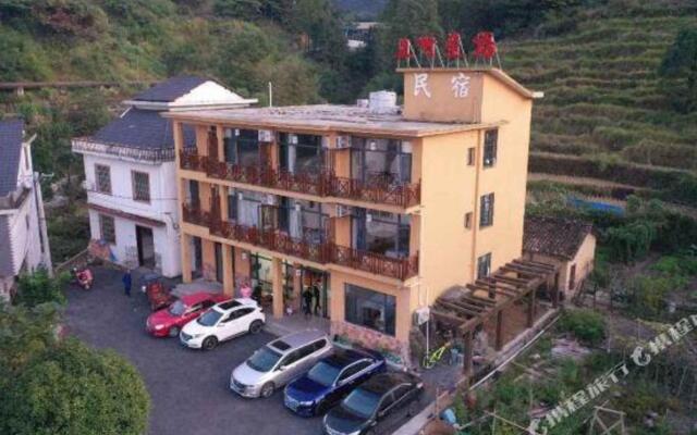 Qie Ting Xing Yu Hostel