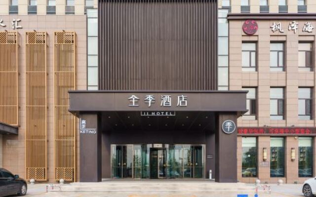 Ji Hotel Dalian Changxingdao Economic Zone