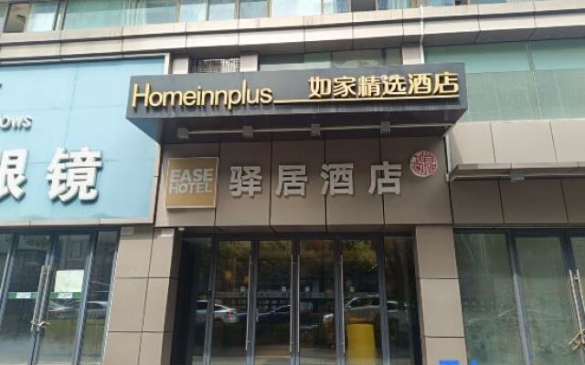 Shoulvrujia Ease Hotel (Ningbo Tianyi Square Jiangxia Bridge Subway Station)