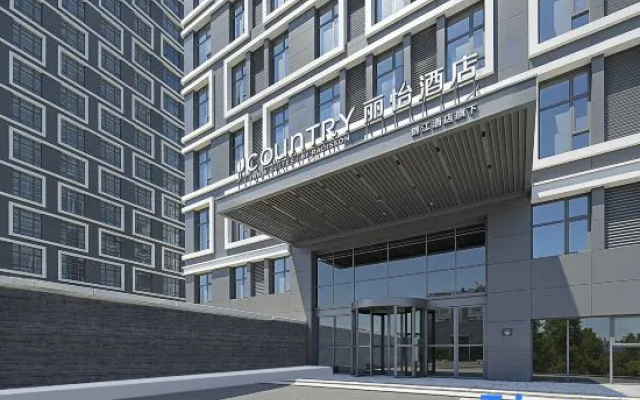 Country Inn & Suites Nanchang West Railway Station Provincial Maternity and Child Hospital – Exterior – Nanchang