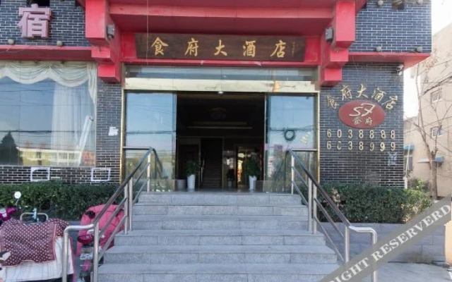Shifu Hotel