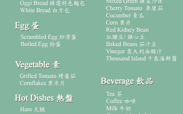 Eco Tree Hotel Causeway Bay