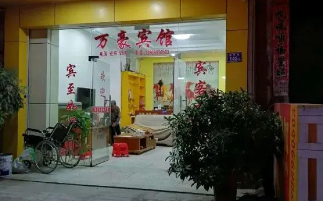 Liancheng Marriott Business Hotel
