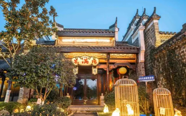 Changsha Huamanlou Homestay (Tongguanyao Ancient Town) – Exterior – Changsha
