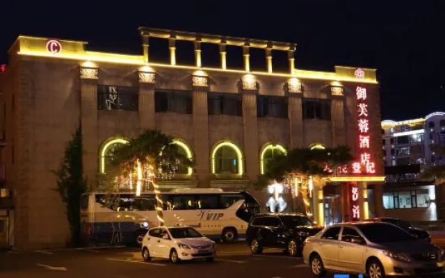 Yufurong Hotel