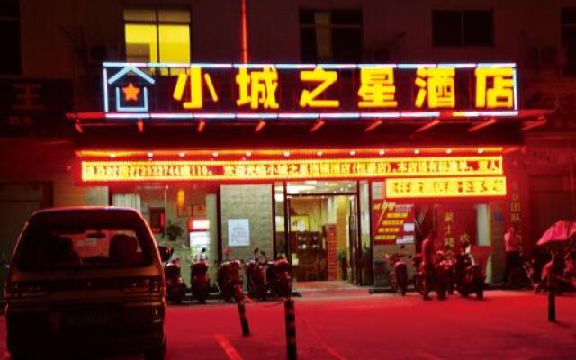 Zhanjiang Dongjian Xiaochengzhixing Hotel