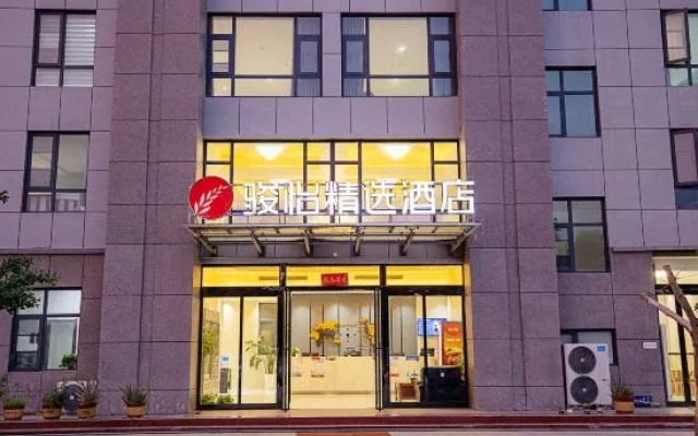 Yiyi Hotel (Zhoukou Station)