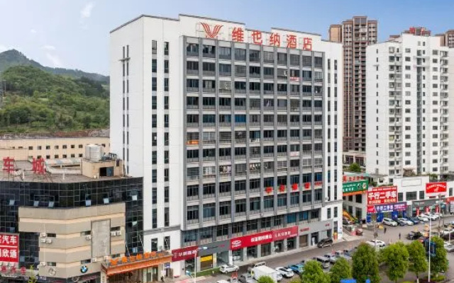 Vienna Hotel (Zunyi Tongzi High-speed Railway East Station) – Outside – Zunyi