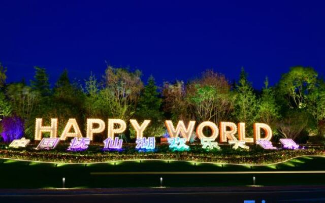 Youxi Resort Hotel (Fuxian Lake Cambrian Happy World）