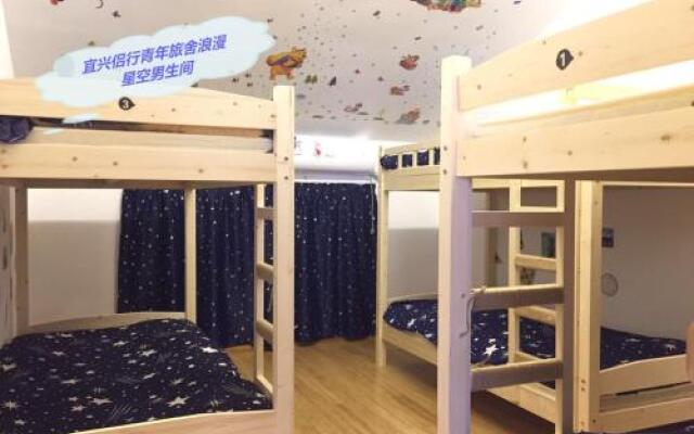 Lv Xing Youth Hostel
