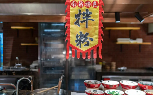 Crowne Plaza Nanchang Riverside by IHG