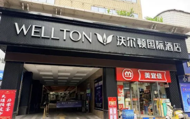 Walton International Hotel Suichuan Branch – Exterior – Jian