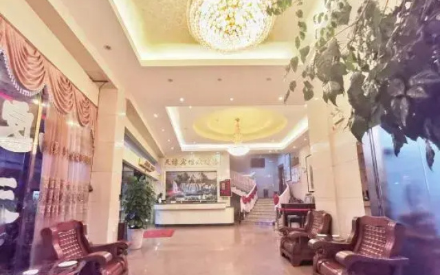 Jiaoling Tianyuan Hotel