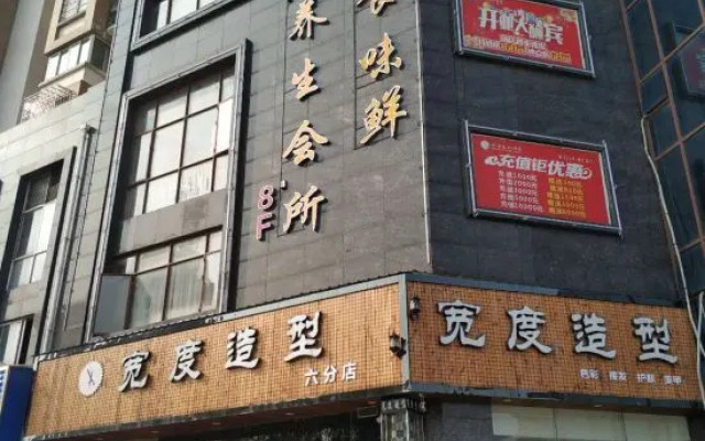 Ji'an Renda Culture Hotel (Ji'an Railway Station)