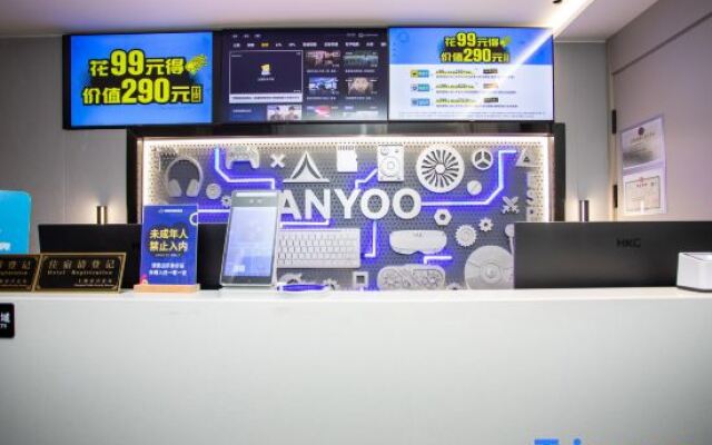 WanYoo Esports Hotel (Shanghai Pudong Chuansha Subway Station)