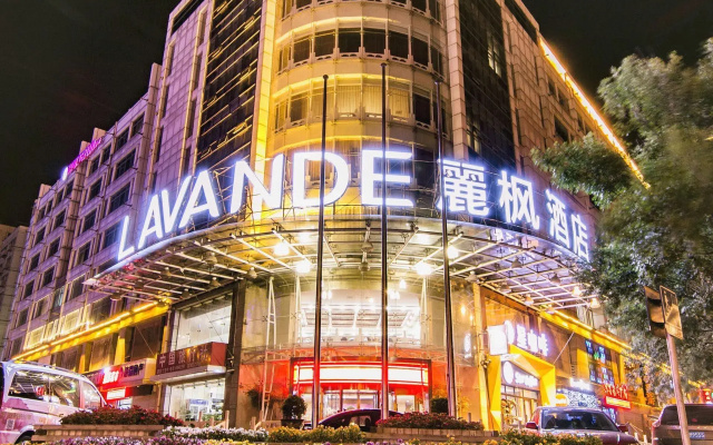 Lavande Hotel·MSD Third Avenue, Binhai Development Zone, Tianjin