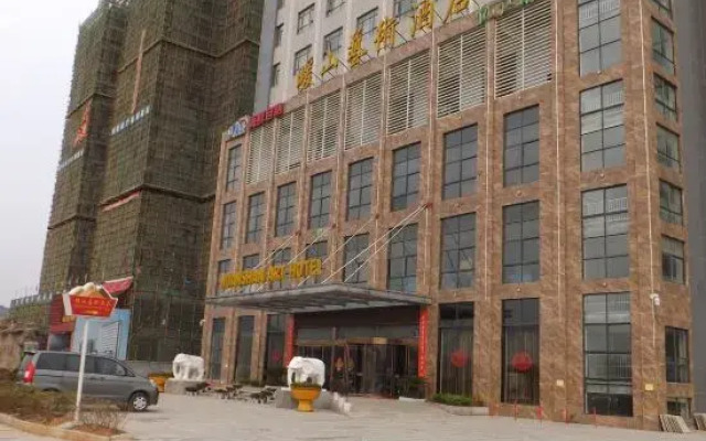 Nuanshan Art Hotel