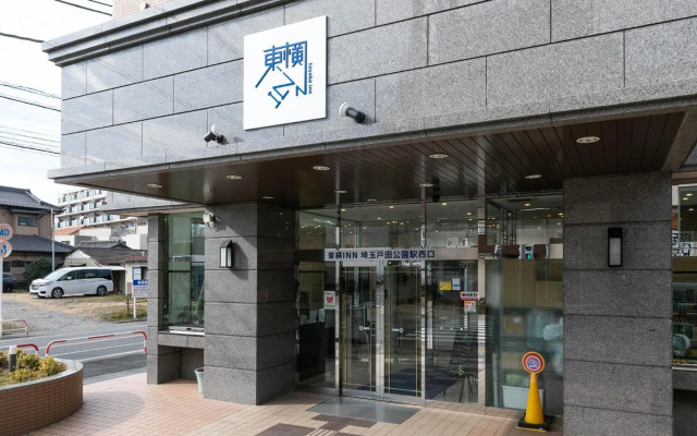Toyoko Inn Saitama Toda Koen Station Nishi