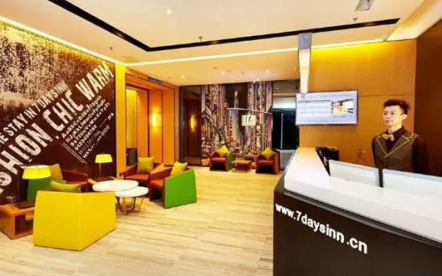 7 Days Premium (Xi'an Great Wild Goose Pagoda Xiaozhai Metro Station) – Lobby – Xi'an