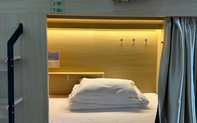 Xia Senlin Eco-friendly Hostel (Shaoxing Lu Xun's Hometown Subway Station Yintai City)