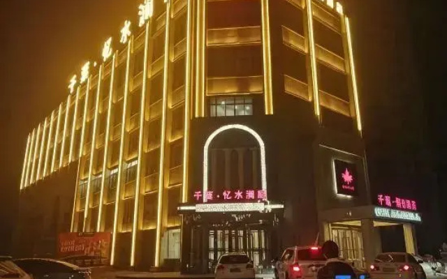 Qianye Holiday Hotel