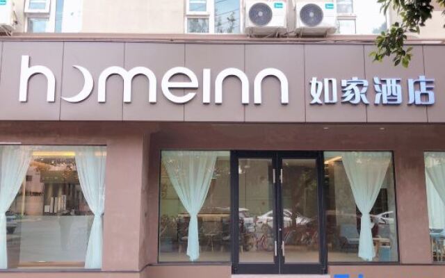Home Inn Chengdu Shuyuan Street Branch