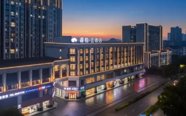 Ripple  Hotel (Chizhou Pingtian  Lake Renmin  Road)