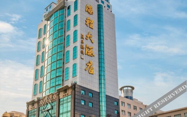 Haicheng Hotel - Changsha