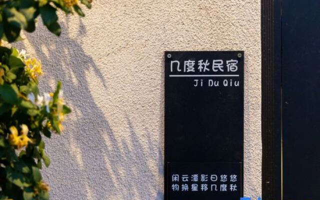 Jiduqiu B&B
