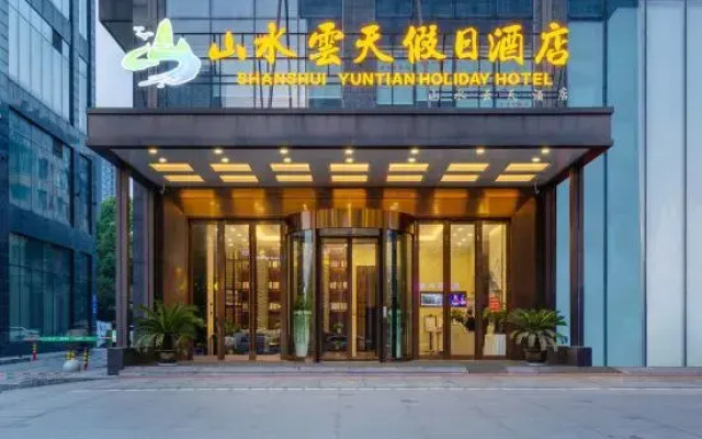 Shanshui Yuntian Holiday Hotel