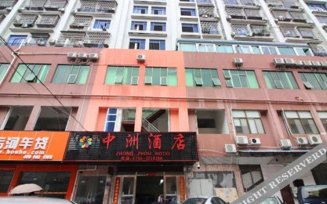 Zhong Zhou Hotel