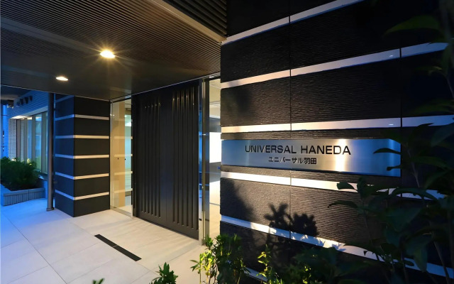 Universal Haneda